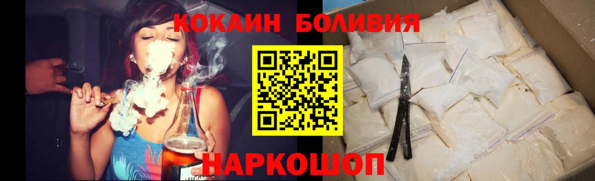 КОКАИН 98%  Кокаин Columbia  Чита  Вход с VPN 