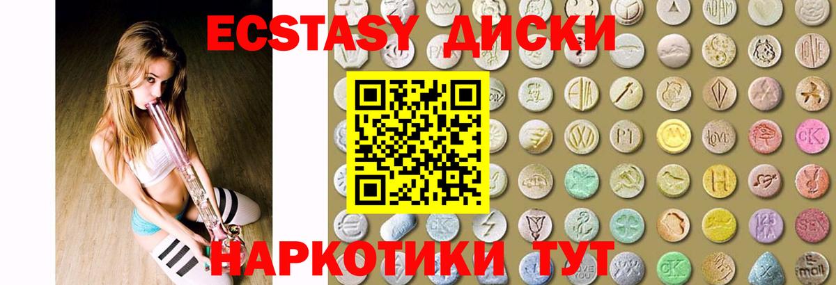 ЭКСТАЗИ Дубай Чита