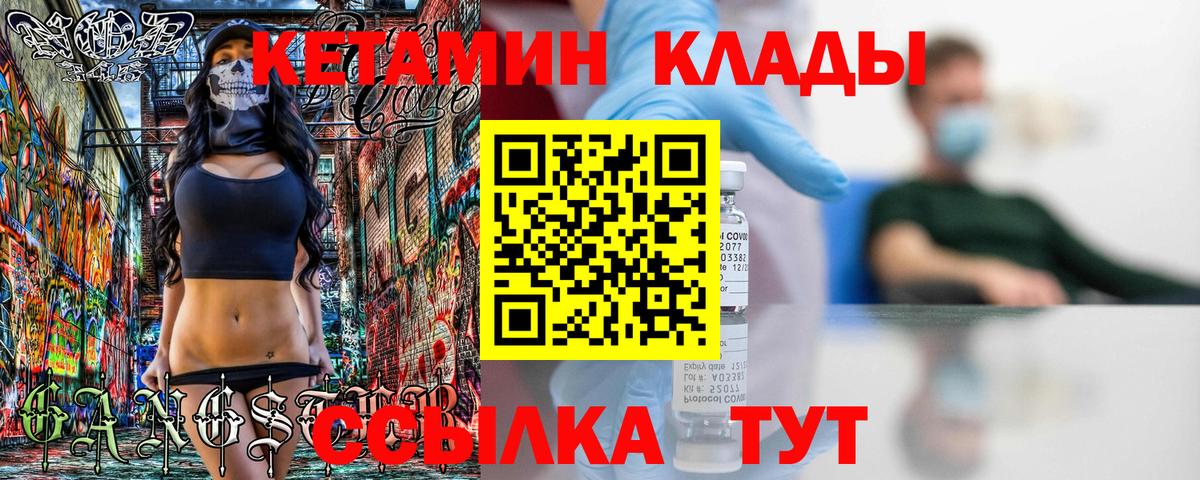  COCAIN Чита