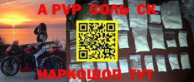тгк Бузулук