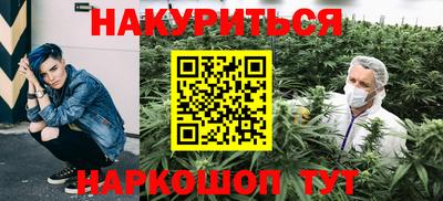 первитин Бугуруслан