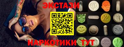 тгк Бузулук