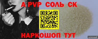 тгк Бузулук