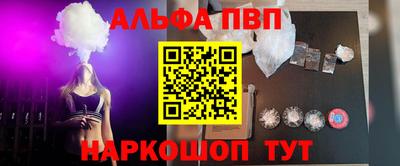 первитин Бугуруслан