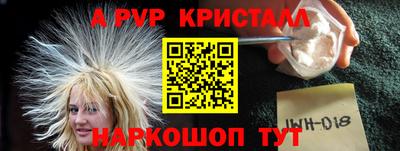 первитин Бугуруслан
