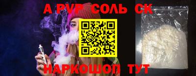 первитин Бугуруслан