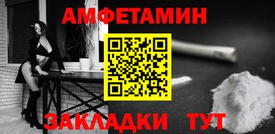 первитин Бугуруслан