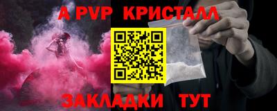 первитин Бугуруслан