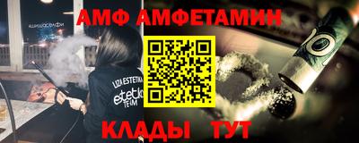 первитин Бугуруслан