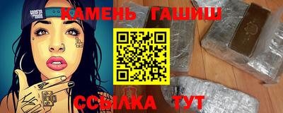первитин Бугуруслан