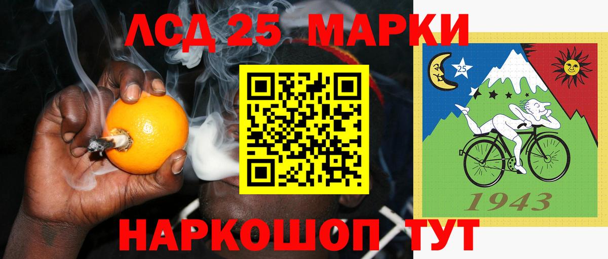 LSD-25 экстази  kraken онион  ЛСД экстази кислота  Вход с VPN  Чита  LSD-25 экстази ecstasy 