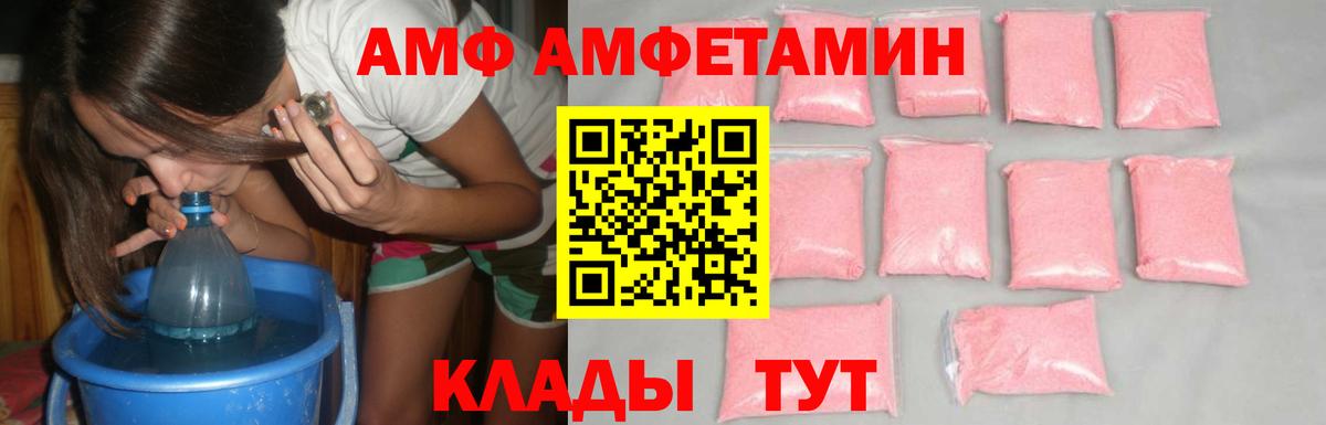 Метамфетамин витя Чита