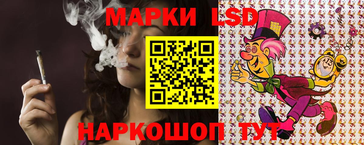 Марки NBOMe 1,8мг Чита