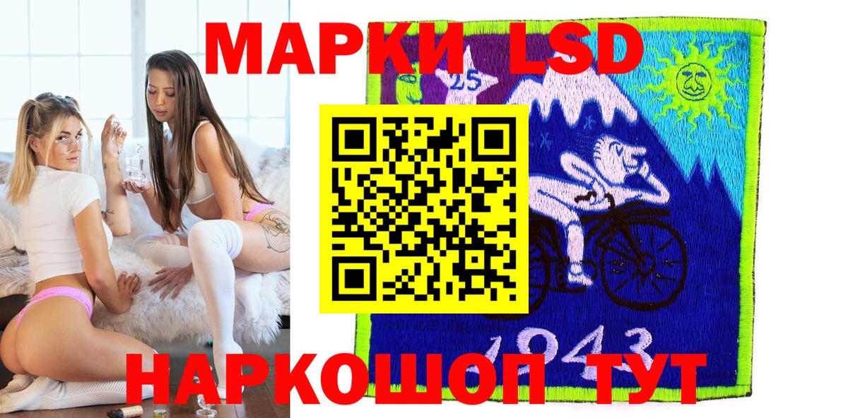 Марки N-bome 1,8мг  Вход с VPN  Марки NBOMe  Марки N-bome 1,8мг  Чита 