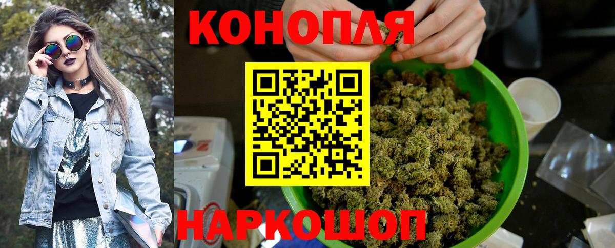 Канабис ГИДРОПОН  Вход с VPN  Чита  Канабис гибрид  Бошки марихуана сатива  МАРИХУАНА план 