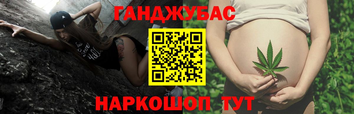 Бошки марихуана план Чита